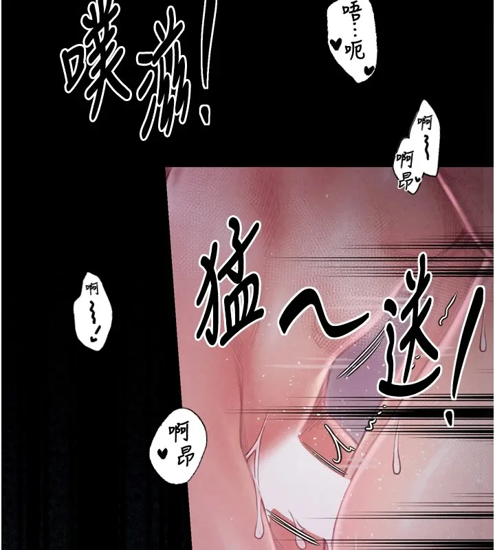 最强家丁-第18話-在兒子面前被侵犯 - 图片 159