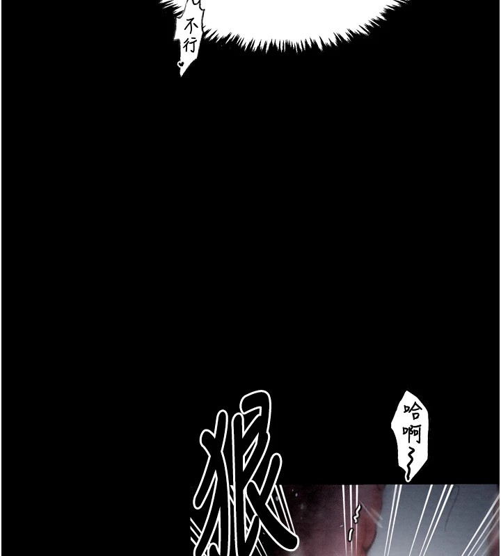 最強家丁第18話-在兒子面前被侵犯