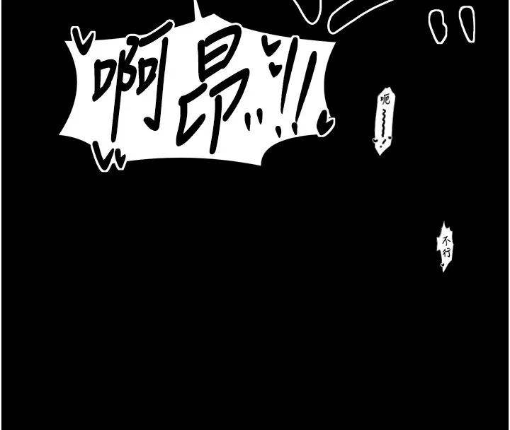 最强家丁-第18話-在兒子面前被侵犯 - 图片 172