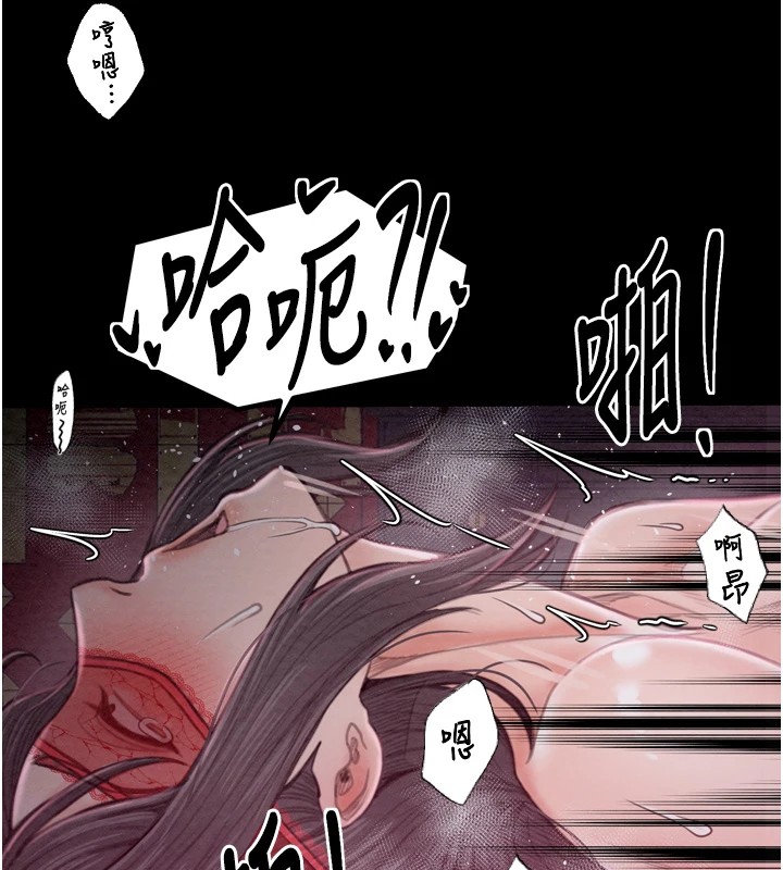 最强家丁第18話-在兒子面前被侵犯