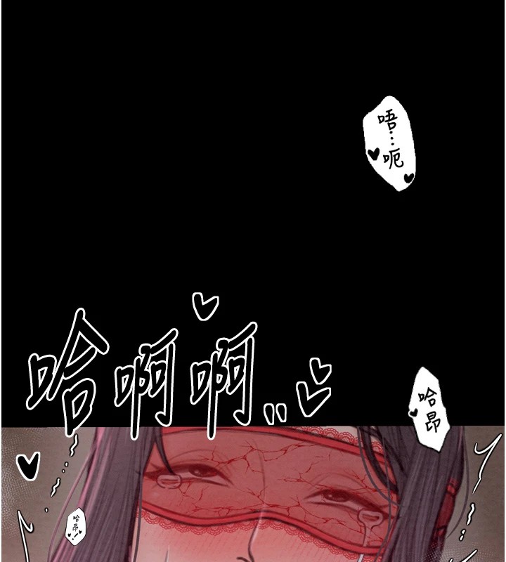 最强家丁第18話-在兒子面前被侵犯