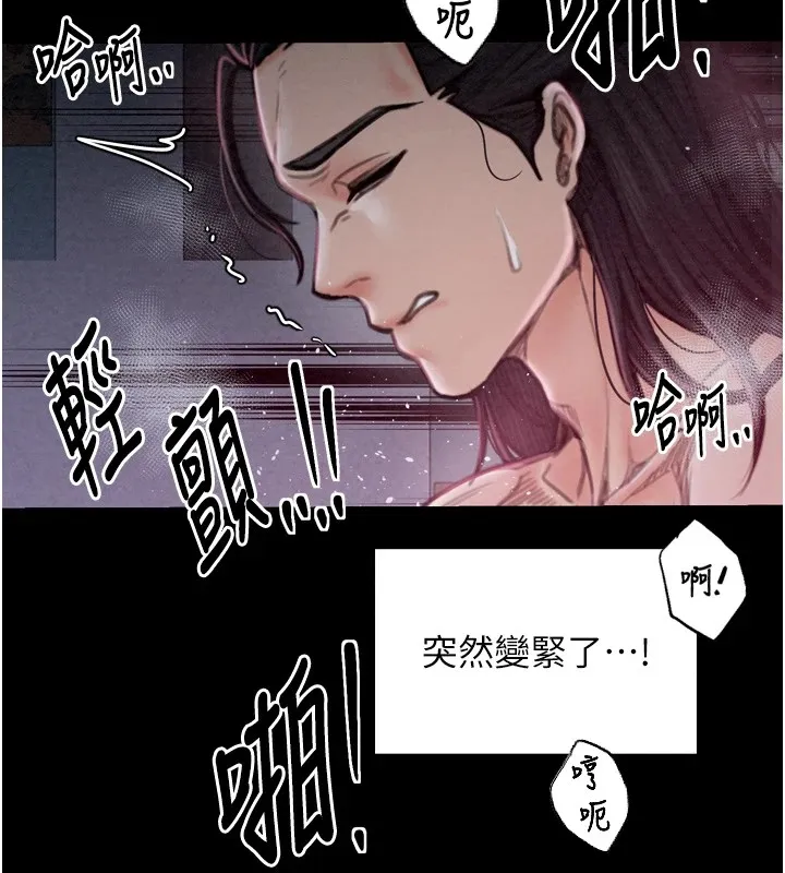 最强家丁-第18話-在兒子面前被侵犯 - 图片 178
