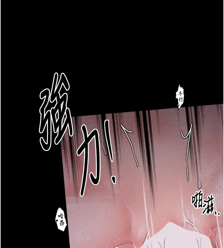 最强家丁-第18話-在兒子面前被侵犯 - 图片 197