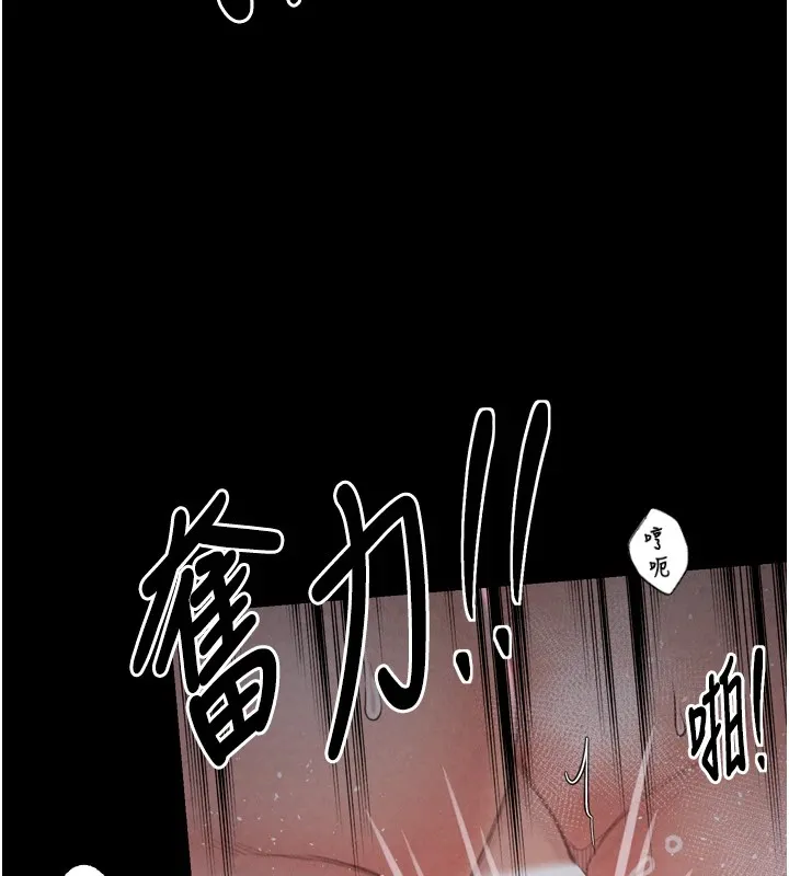 最強家丁第18話-在兒子面前被侵犯