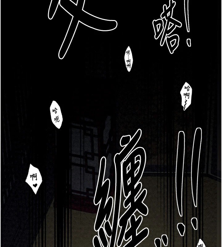 最强家丁第18話-在兒子面前被侵犯