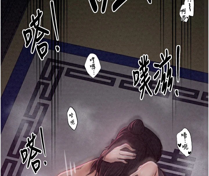 最強家丁第18話-在兒子面前被侵犯