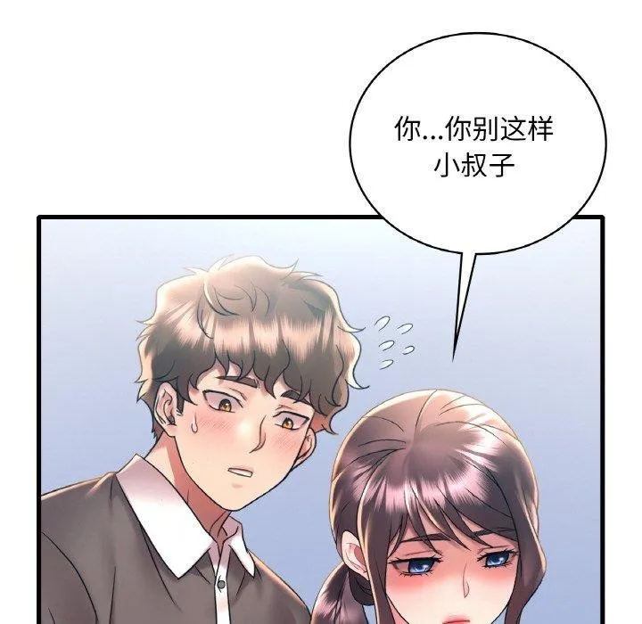 渴望占有她-第45話 - 图片 18
