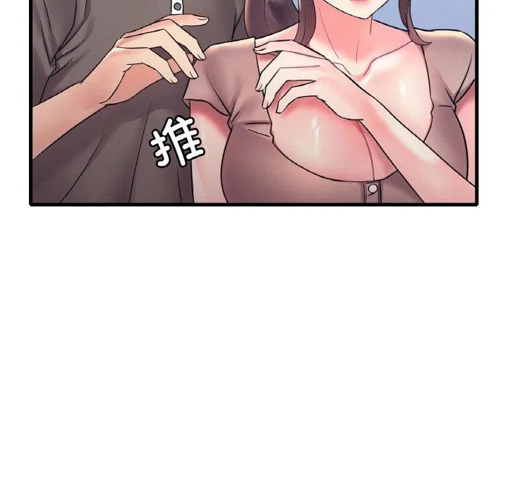 渴望占有她-第45話 - 图片 19