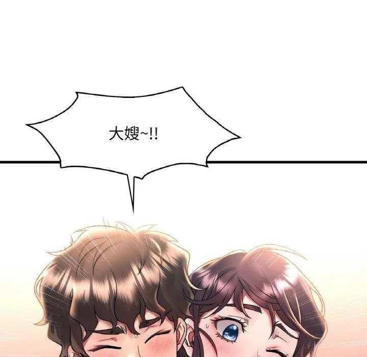 渴望占有她-第45話 - 图片 23