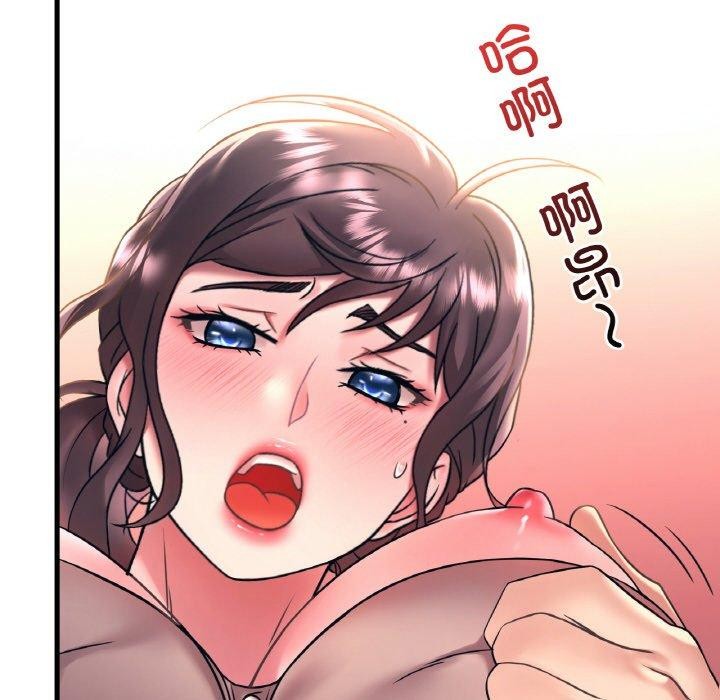 渴望占有她第45話