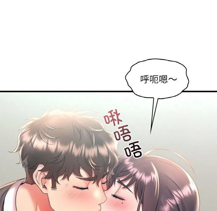 渴望占有她-第45話 - 图片 35