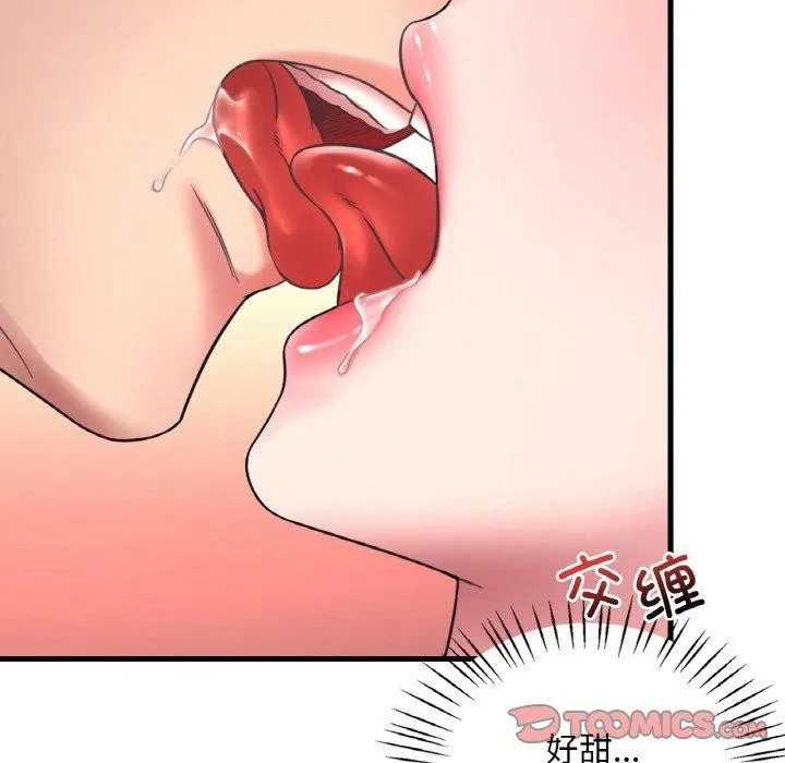 渴望占有她-第45話 - 图片 39