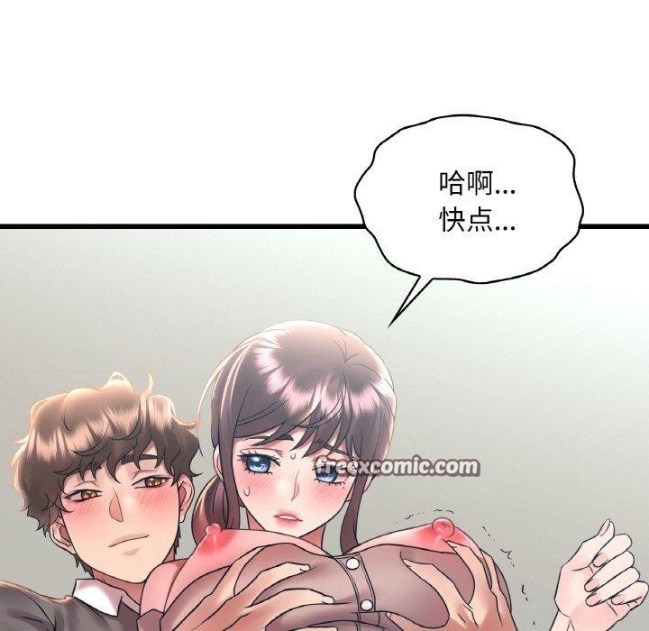 渴望占有她第45話