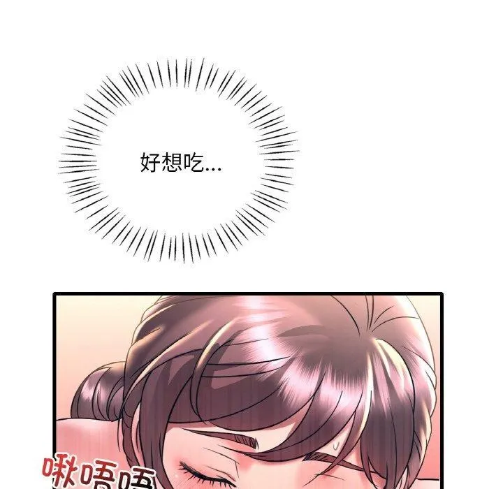 渴望占有她-第45話 - 图片 56