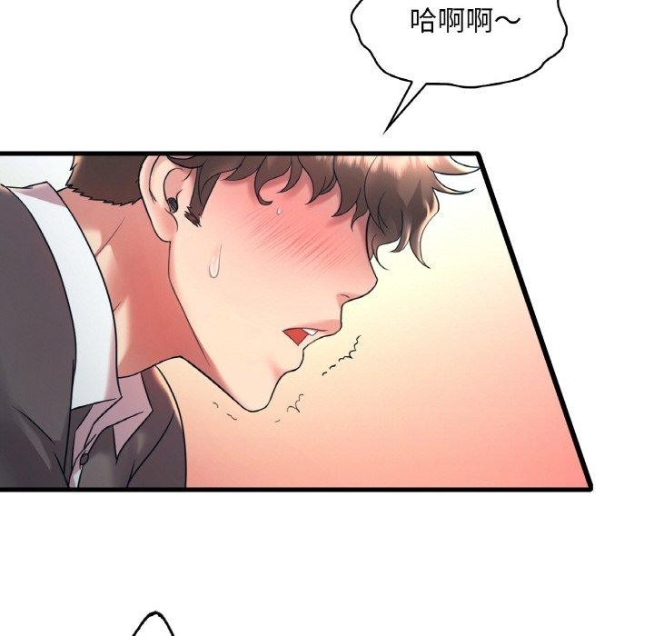 渴望占有她第45話