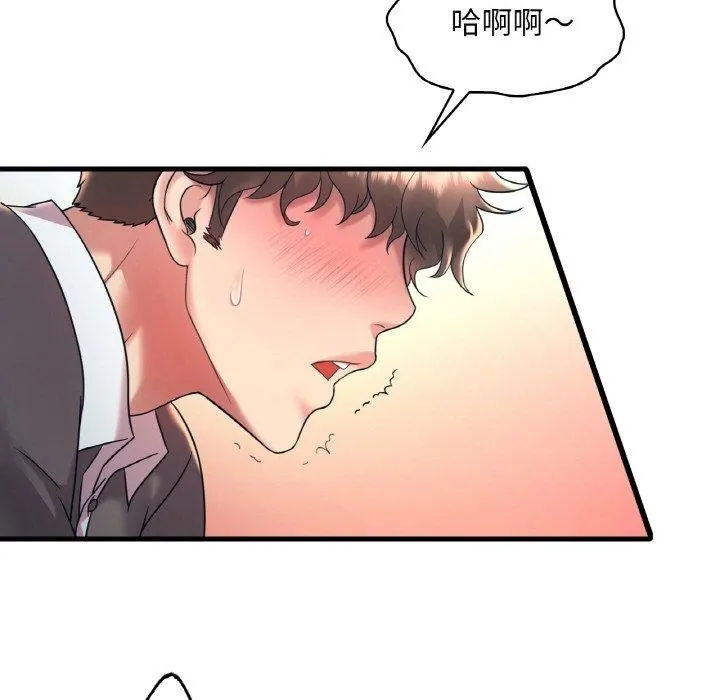 渴望占有她-第45話 - 图片 58