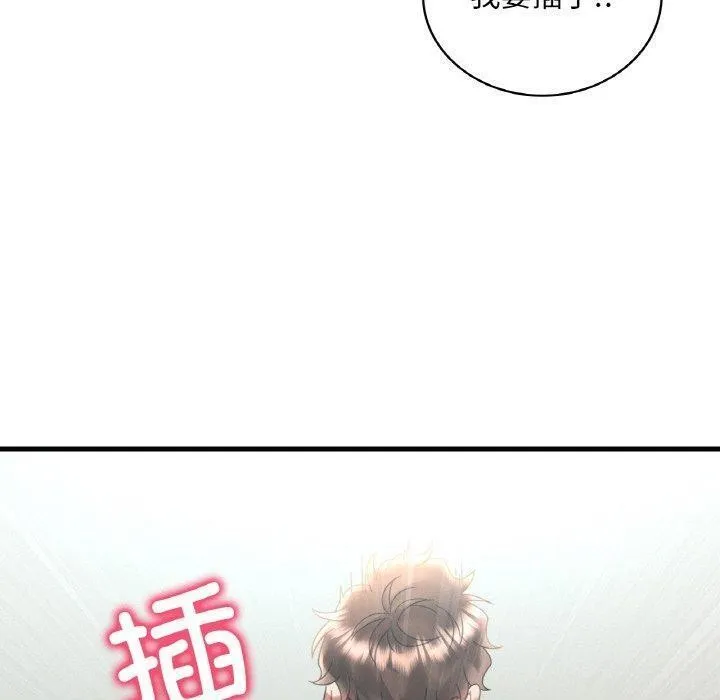 渴望占有她-第45話 - 图片 80