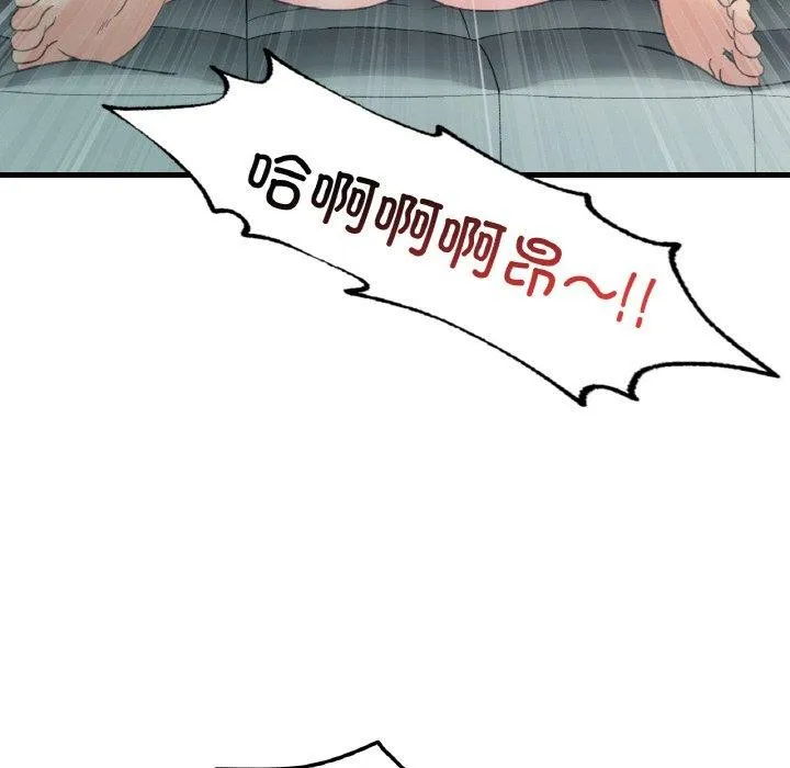 渴望占有她第45話