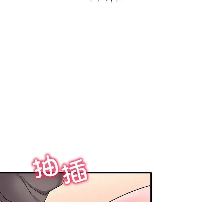 渴望占有她第45話