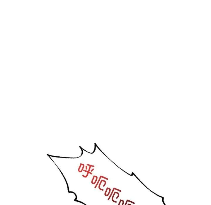 渴望占有她-第45話 - 图片 97