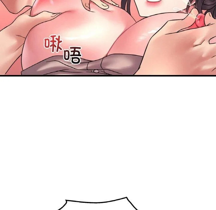渴望占有她-第45話 - 图片 94