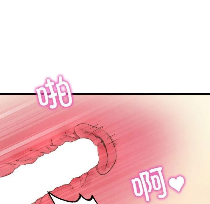 渴望占有她-第45話 - 图片 100