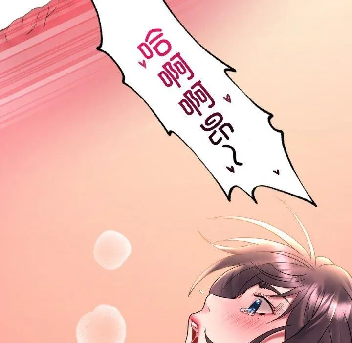 渴望占有她-第45話 - 图片 101