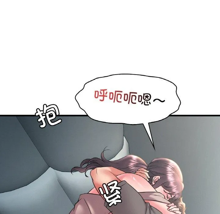 渴望占有她-第45話 - 图片 114
