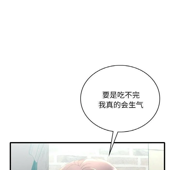 渴望占有她-第45話 - 图片 130