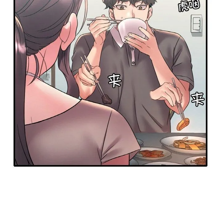 渴望占有她-第45話 - 图片 133