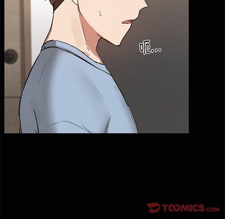 共享男友第14話