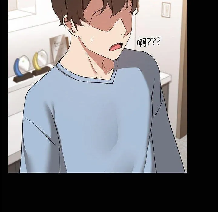 共享男友-第14話 - 图片 22