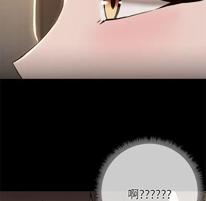 共享男友-第14話 - 图片 30