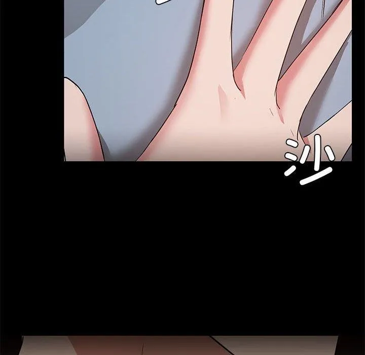 共享男友-第14話 - 图片 88