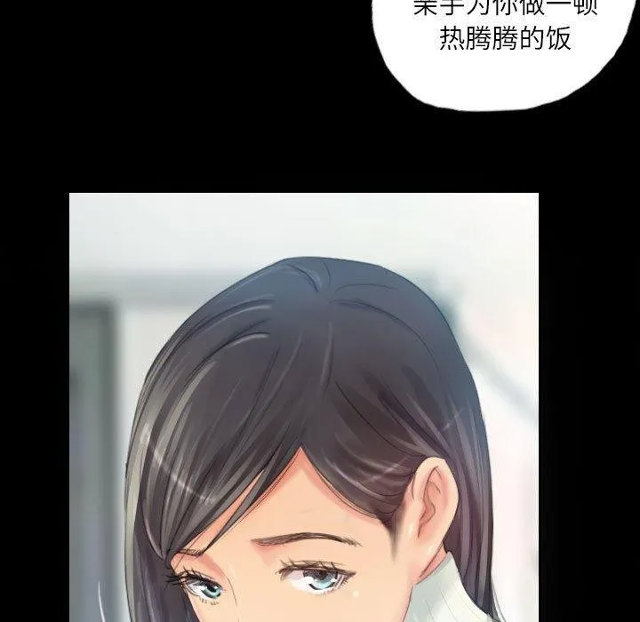 灵魂互换-第18話 - 图片 13