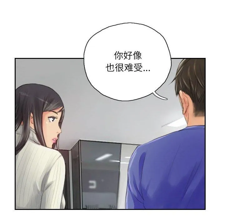 灵魂互换第18話