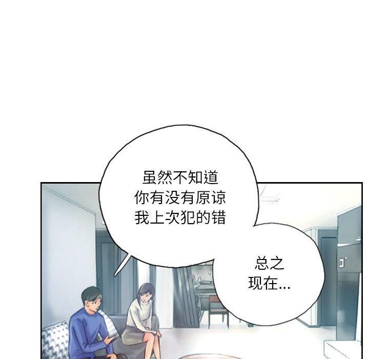 灵魂互换第18話