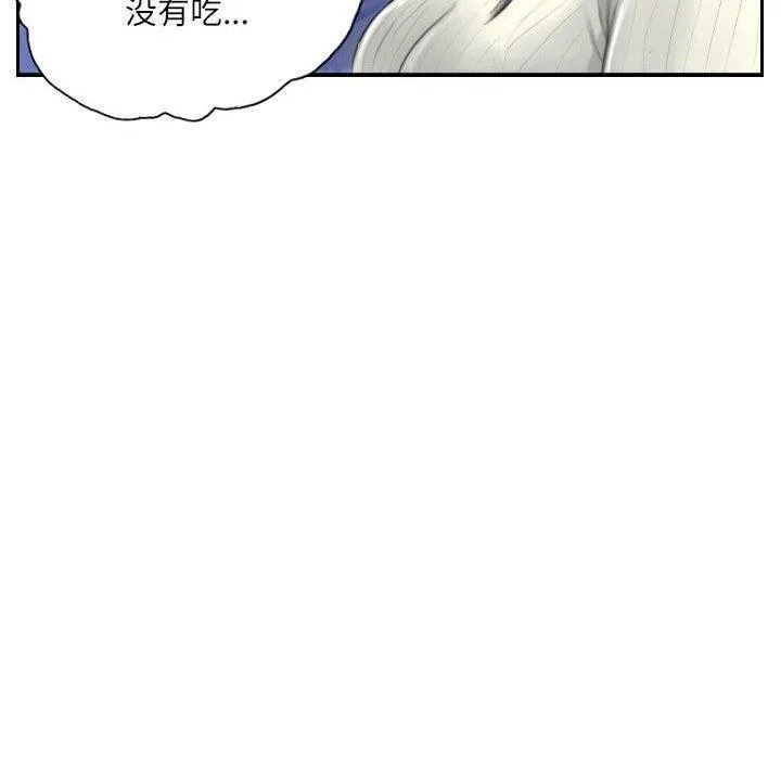灵魂互换第18話