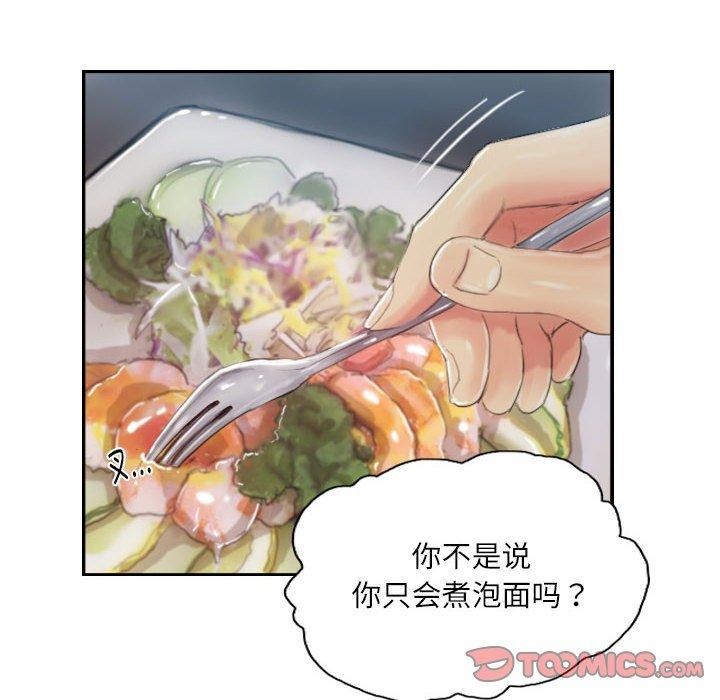 灵魂互换第18話