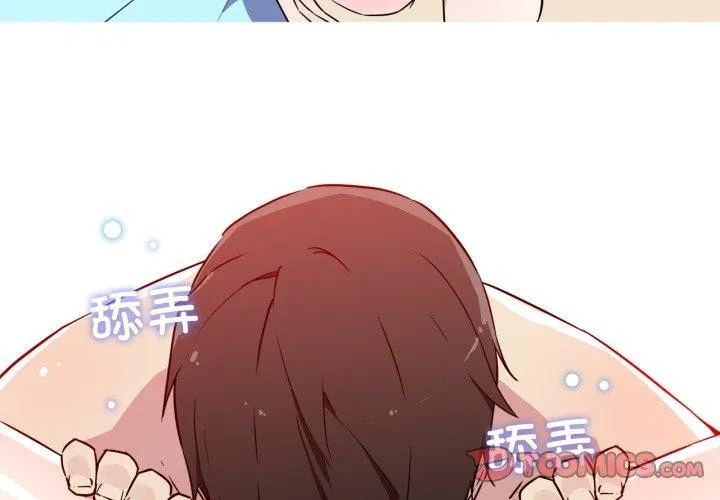 我的梦幻女友第38話