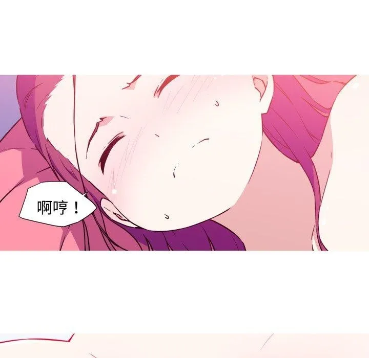 我的梦幻女友-第38話 - 图片 6