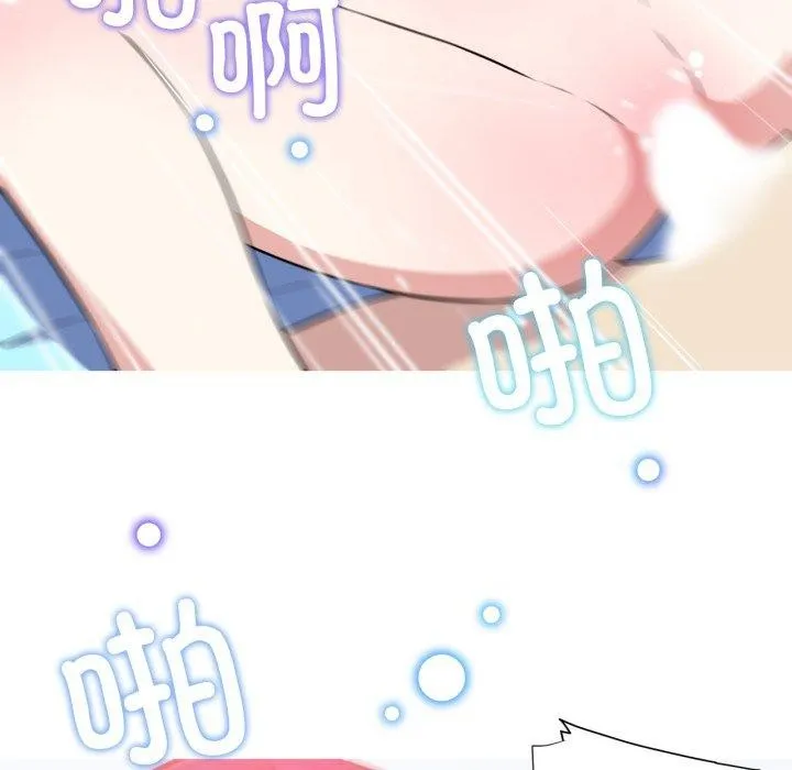 我的梦幻女友-第38話 - 图片 9