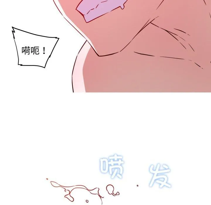 我的梦幻女友-第38話 - 图片 12