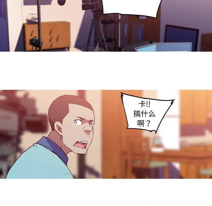 我的梦幻女友-第38話 - 图片 40
