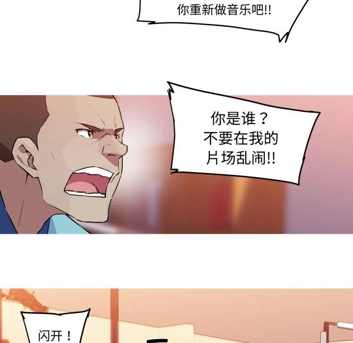 我的梦幻女友-第38話 - 图片 42