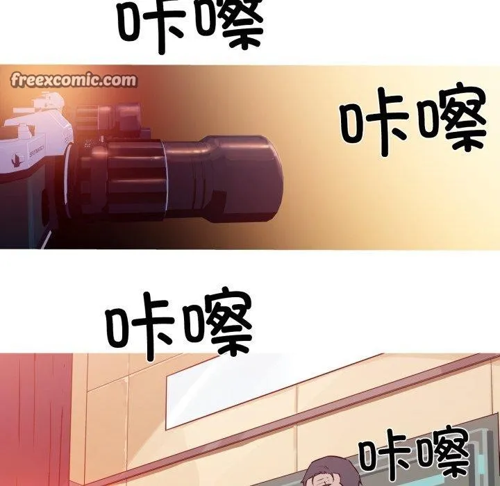 我的梦幻女友第38話