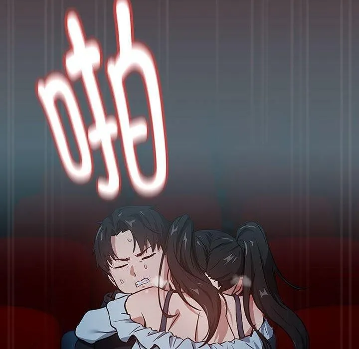 下班后的例行恋爱-第37話 - 图片 18