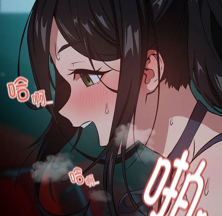 下班后的例行恋爱-第37話 - 图片 27