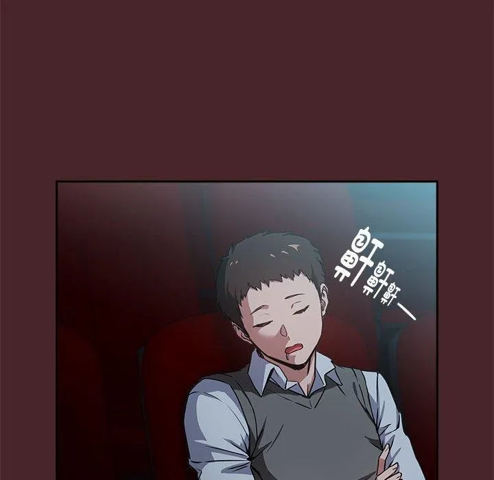 下班后的例行恋爱-第37話 - 图片 33
