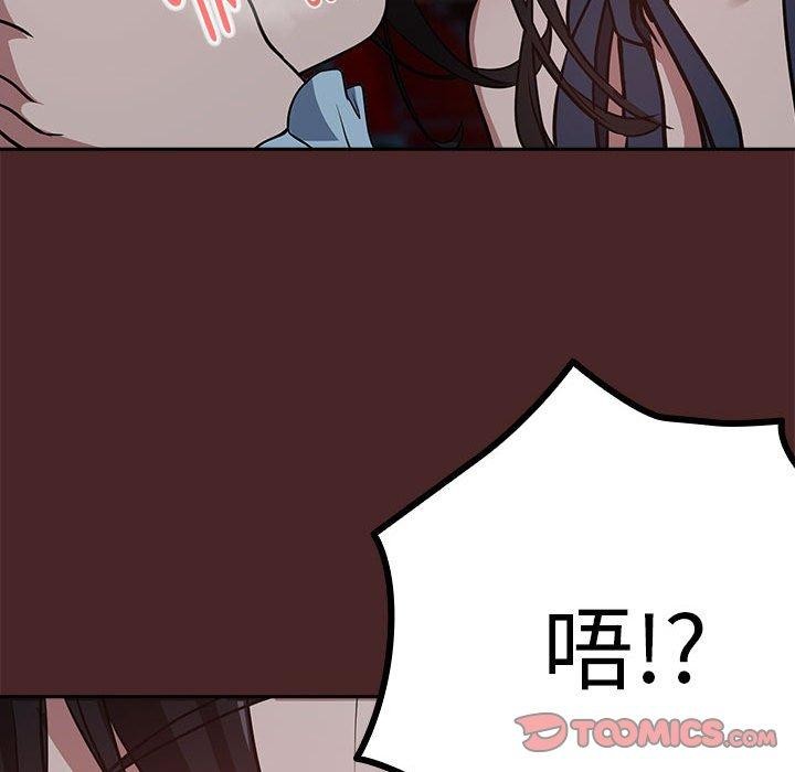 下班后的例行恋爱第37話